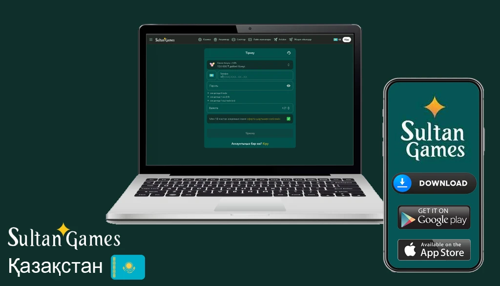 Sultan games casino промокод